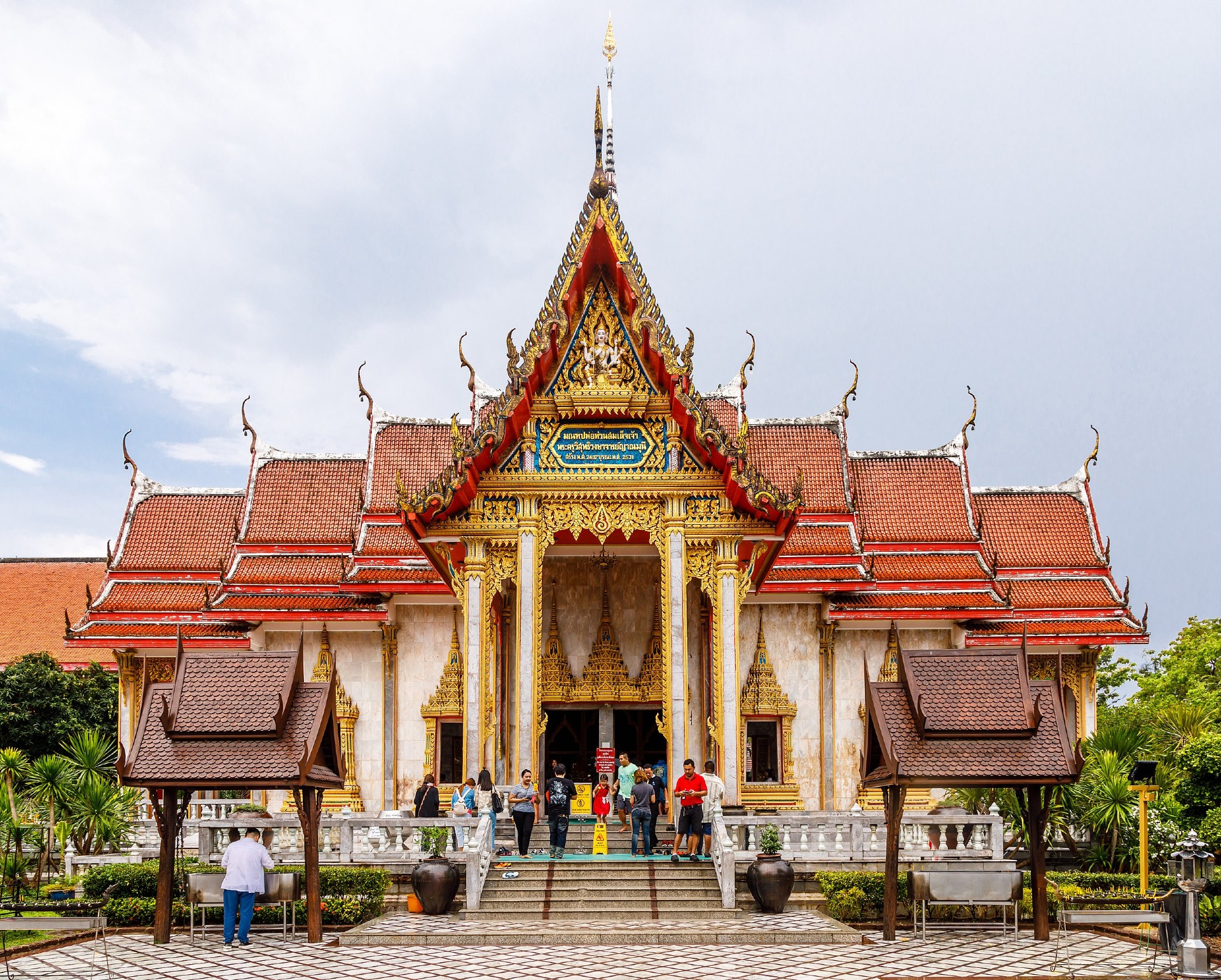Phuket City Tour (Max 2 Pax) - #0